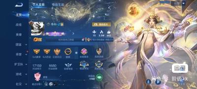 王者荣耀
