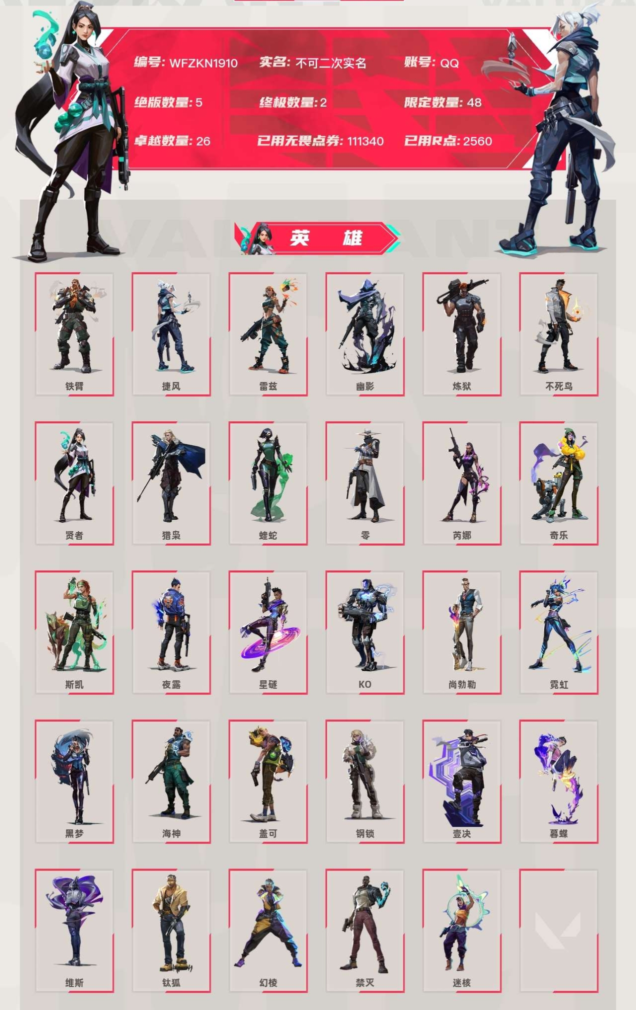 截图15